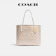 【官方授权】COACH/蔻驰City Tote托特包大容量百搭潮流购物袋女