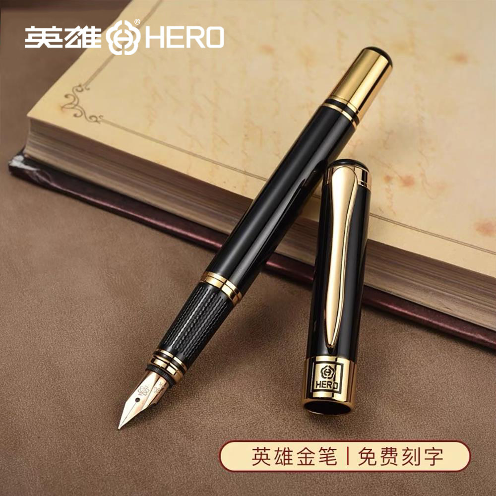 hero/英雄钢笔1117官方正品14k金笔礼品笔成人商务办公书法练字笔男