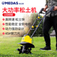 翻地松土神器家用微耕犁地松土机农用锄草耕地开沟小型电动旋耕机