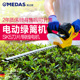 MEDAS美达斯电动绿篱机修剪机家用便携茶叶修枝剪篱笆剪园林绿化
