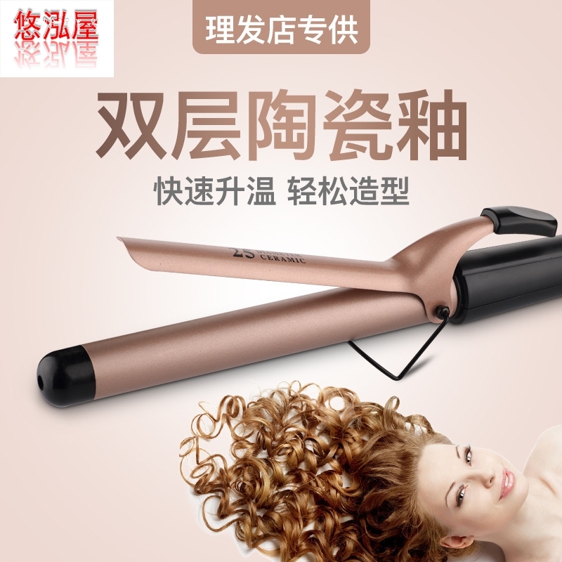 Curling iron big curly mini perm iron electric inner button|ruв категории семья/личные чистящие средства, потребительских уборка посуды, моделирование плита - от Buy2taobao.com для оказания профессиональной услуги покупки агента Taobao