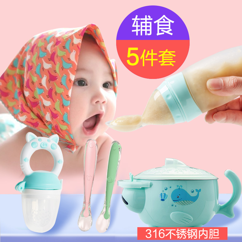 育酷婴儿碗勺套装辅食碗宝宝注水保温碗辅食神器硅胶勺子吸盘餐具|msdalam kategori lampin/Xihu/makan/push pelarik, cawan/pinggan mangkuk/Grind/aksesori, pinggan mangkuk kanak-kanak - dari Buy2taobao.com untuk memberikan perkhidmatan ejen Taobao profesional membeli