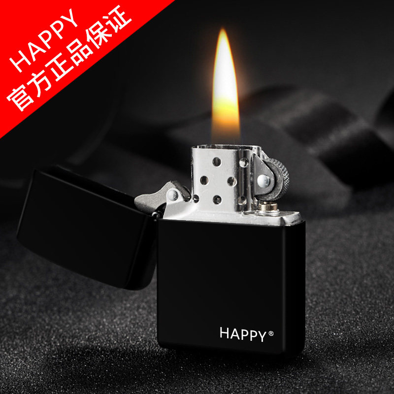 happy正品煤油打火机防风创意个性潮老式砂轮火机刻字定制男礼物