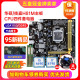 充新保一年华硕H81M-K E H81主板lga1150 B85 I7 4790CPU四件套装