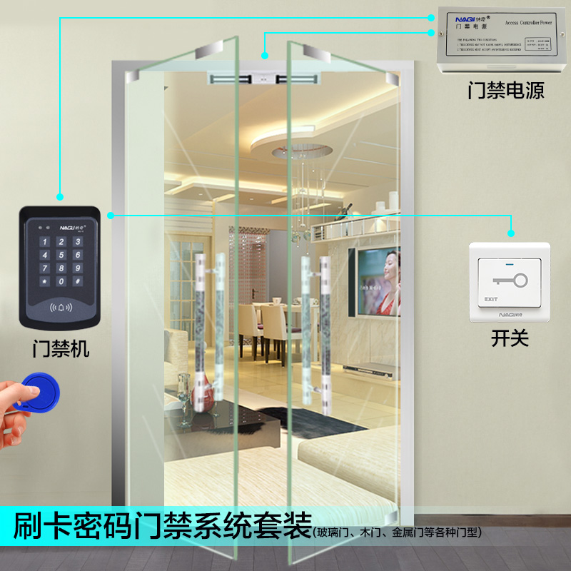 热销门禁系统套装 办公室_纳奇 电子门禁系统双门铁门玻璃门禁一体机