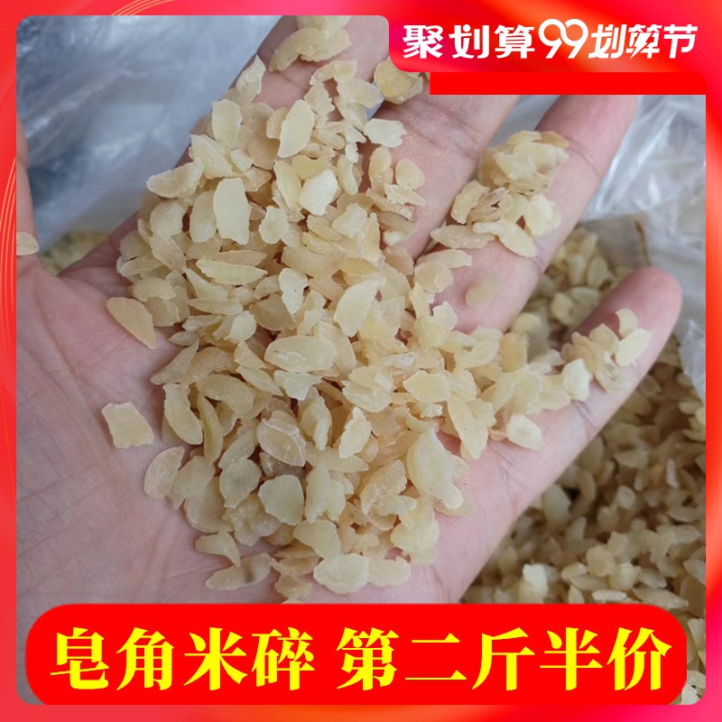 云南野生单双荚皂角米碎500g 特级雪莲子散装1斤包邮桃胶雪燕伴侣在类目 传统滋补营养品, 其他传统滋补品, 皂角米中 - 来自Buy2taobao.com提供专业的淘宝代购服务