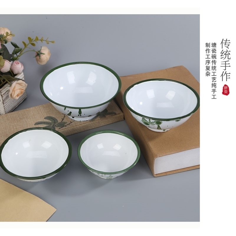 一折洋瓷碗