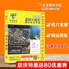 包郵2019溫州大黃頁2019年浙江溫州市企業大黃頁名錄溫州電話號簿 包郵2019溫州大黃頁2019年浙江溫州市企業大黃頁名錄溫州電話號簿