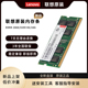 联想拯救者R9000p R7000p Y7000内存条16G DDR4 3200 2666 8G全新