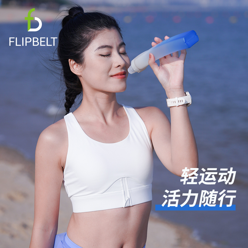 飞比特FlipBelt跑步水壶马拉松运动便携软弧形挤压腰包水杯大容量