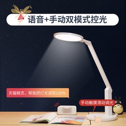 孩视宝护眼台灯天猫精灵智能款aa级学生书桌灯儿童学习阅读写字灯