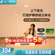 孩视宝护眼落地台灯儿童阅读学习专用书桌练琴全光谱台灯FH710-D