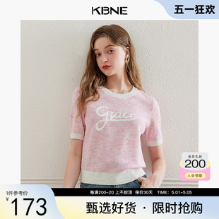 KBNE针织衫女打底内搭上衣2024夏季新款高级感今年流行漂亮小衫