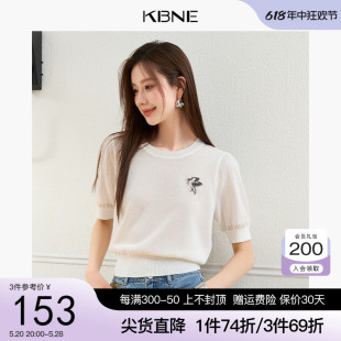 KBNE针织衫女短袖套头薄款毛衣2024夏季新款内搭别致小众白色上衣