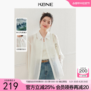 【莱赛尔】KBNE白色衬衫外套女款上衣开衫2024夏季新款爆款薄衬衣