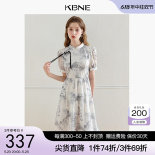 KBNE国风新中式连衣裙女碎花裙2024夏季新款设计感高端改良旗袍裙