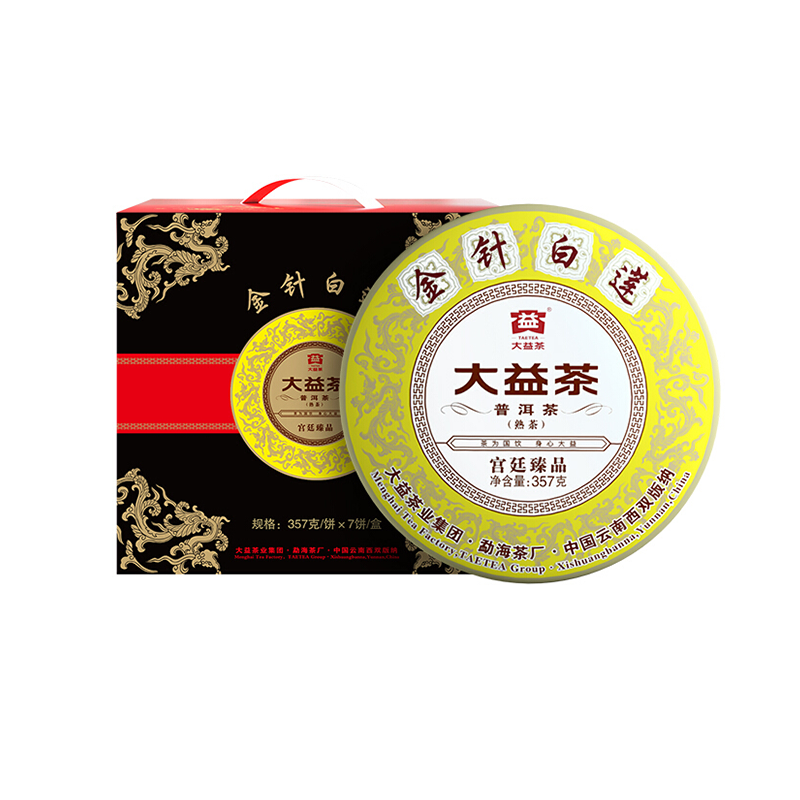 大益普洱茶熟茶2021年金针白莲普