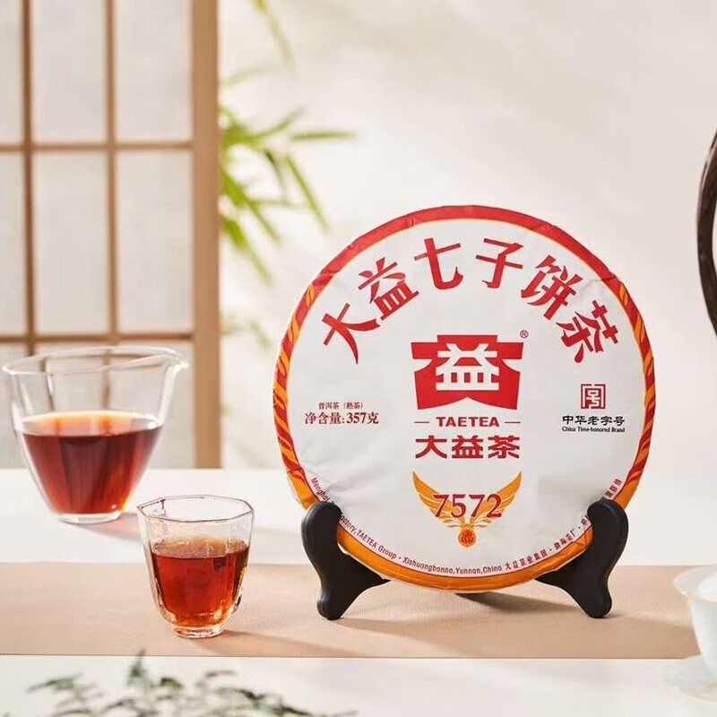 大益普洱茶7572标杆熟茶2023