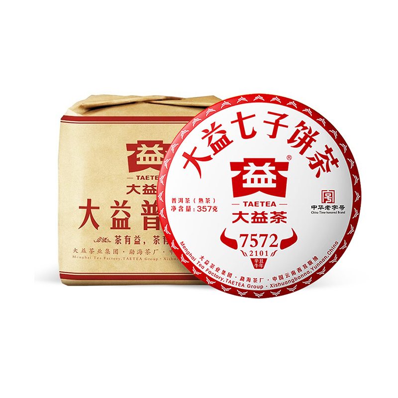 大益普洱茶7572标杆熟茶2021年云南七子饼茶叶357g*7饼一提装