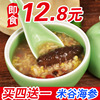 海參米谷海參五谷粥枸杞熟食海鮮營養代餐即食海參粥160g罐頭包郵 海參米谷海參五谷粥枸杞熟食海鮮營養代餐即食海參粥160g罐頭包郵