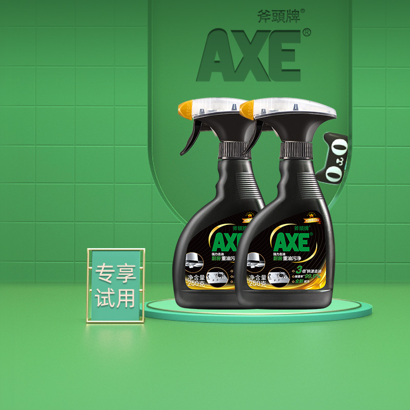 Official AXE Net oil Strength Hood kitchen 250g*2 Oil Cleaning agent Modular assemblyin the Care cleaners/Sanitary napkins/Paper/Aromatherapy , Family environment cleaner , Oil Cleaner category - from Buy2taobao.com to provide professional Taobao agent buy service