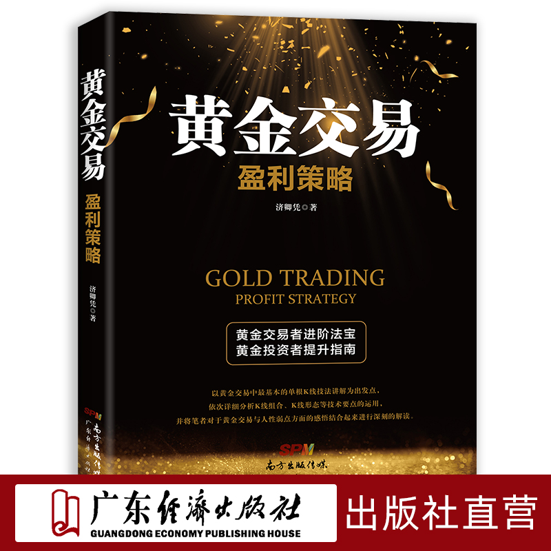 易波浪交易系统13课_云易汇智能交易系统_国泰君安富易交易系统如何升级