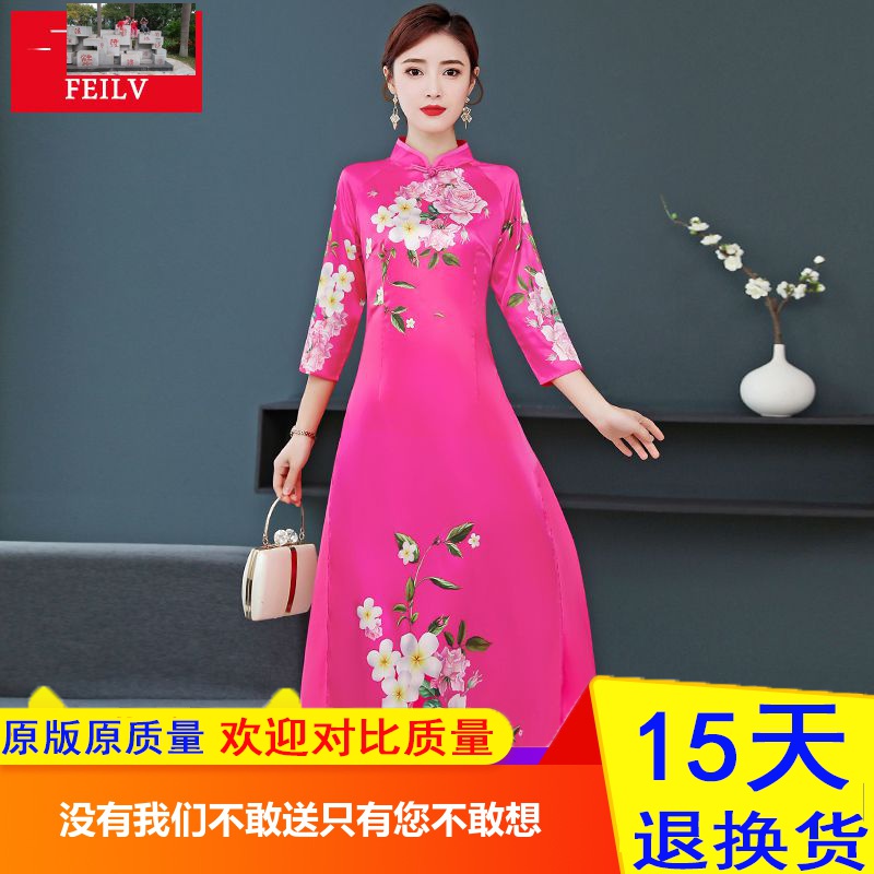 奧黛旗袍越南正宗晚禮服連衣裙女氣場女王平時可穿2020新款春裝在類目 女裝/女士精品, 婚紗/旗袍/禮服, 旗袍中 - 來自Buy2taobao.com提供專業的淘寶代購服務