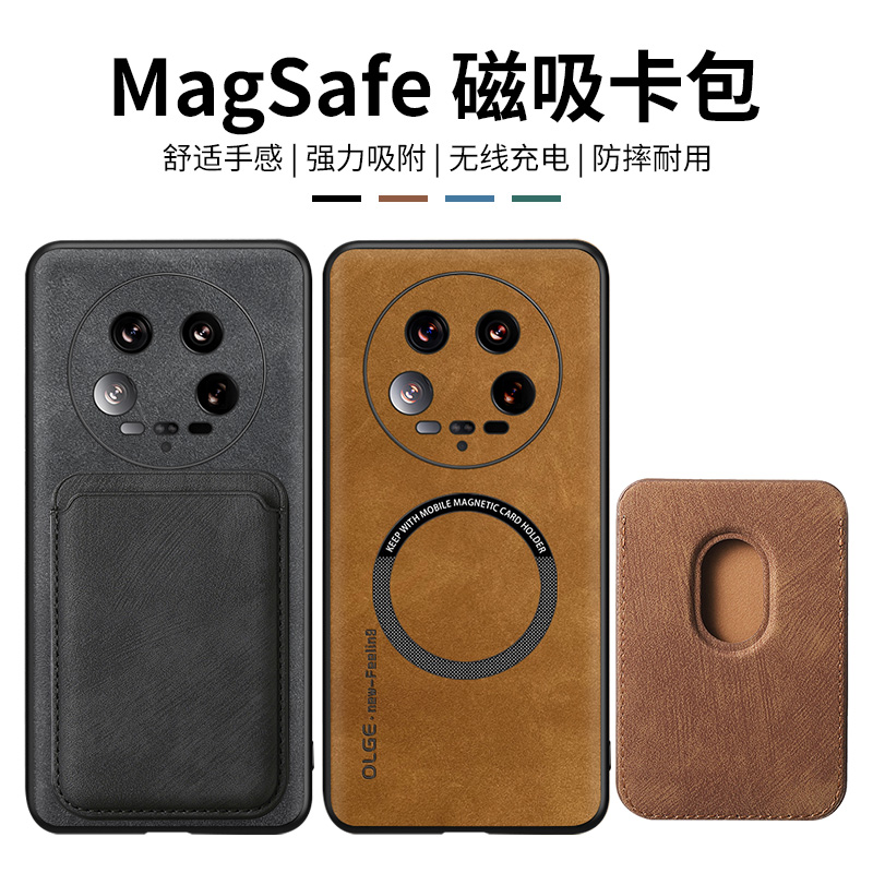 无线充电适用小米14Ultra手机壳磁吸MI14Pro新款13ultra全包镜头11素皮卡包xiaomi13T插卡12s防摔pro外壳