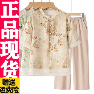 520DD 妈妈夏装上衣T恤裤子两件套2024新款中老年女新中式国风短