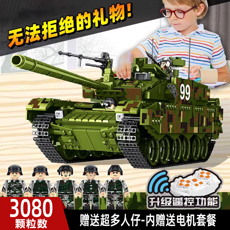 军事系列坦克模型男孩装甲车儿童8-12岁积木益智拼装玩具2024新款