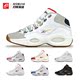 现货42运动家 REEBOK QUESTION MID 艾弗森 中帮防滑篮球鞋GY2641