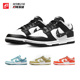 现货42运动家 Nike Dunk Low 腰果花男女休闲板鞋 DH4401-100 101