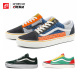 断码清仓现货 VANS OLD SKOOL 男女经典 低帮休闲情侣运动滑板鞋