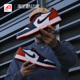 现货42运动家 Air Jordan 1 Low OG AJ1 黑白红 复古篮球鞋CZ0790