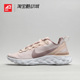 现货42运动Nike React Element 55 时尚休闲专业跑鞋BQ2728-200