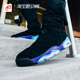 现货42运动家 Air Jordan 6 AJ6  黑紫 高帮复古篮球鞋CT8529-004