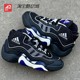 42运动家Adidas Crazy 98 Lakers Away KB2 湖人客场篮球鞋IG8341