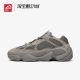 现货42运动家 Adidas Yeezy 500大地灰 低帮老爹鞋椰子跑鞋GW6373