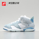 现货42运动家Air Jordan 6 RETRO AJ6 水洗丹宁 儿童篮球鞋DX6177