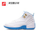 现货42运动家 Air Jordan 12 GS AJ12北卡蓝复古篮球鞋510815-127