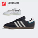 现货42运动家FEIFEI RUAN x Adidas Samba CNY龙年黑白板鞋ID1141