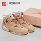 断码清仓TravisScott x Air Jordan6 TS联名卡其棕球鞋DH0690-200