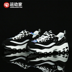 【42运动家】Skechers D’lites 斯凯奇黑白熊猫 99999720/BKW