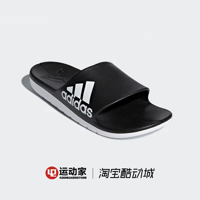 【42运动家】Adidas Aqualette 澡堂拖鞋CG3540 CP9860 CM7927 28在类目 运动鞋new, 运动拖鞋中 - 来自Buy2taobao.com提供专业的淘宝代购服务