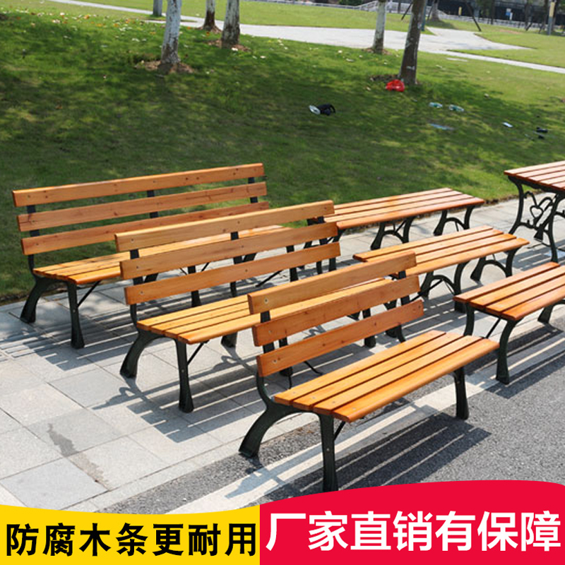 户外公园椅休闲长椅子凳子学校家具木质浴室椅广场休息防腐木铝脚在类目 住宅家具, 户外/庭院家具, 坐具, 公园椅中 - 来自Buy2taobao.com提供专业的淘宝代购服务