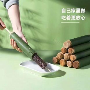 新鲜竹筒粽子模具商用摆摊包粽子的竹筒饭网红家用专用做粽子餐具
