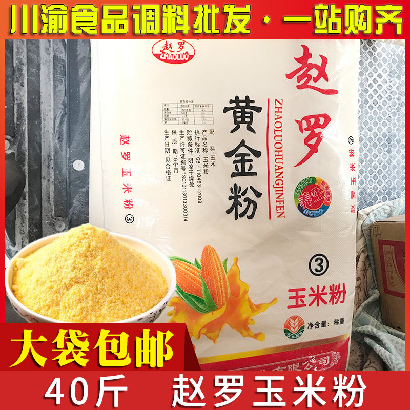 搜索"面粉批发"的优惠券结果页-搜券网