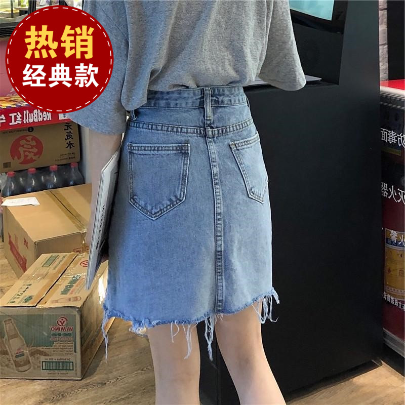 潮流日系小意家~新款半身女装韩版百搭高腰显瘦a字夏季裙女牛仔裙在类目 女装/女士精品, 半身裙中 - 来自Buy2taobao.com提供专业的淘宝代购服务