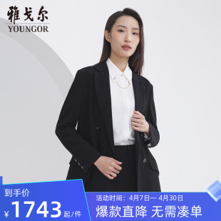 雅戈尔女士西服春秋新款官方商务休闲西装外套女S2913