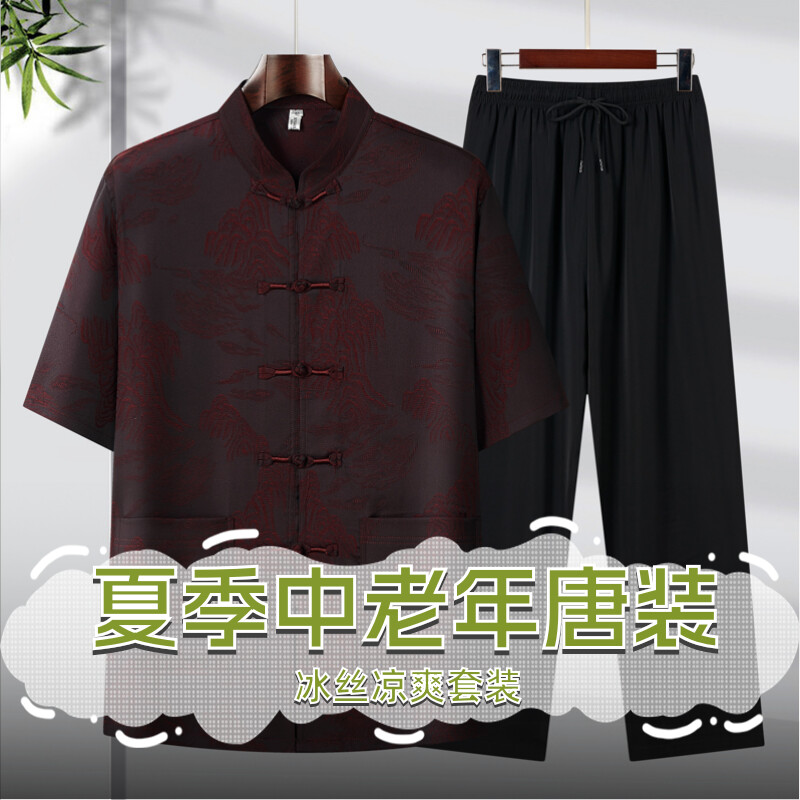 中老年唐装男士中国风中式冰丝衣服父